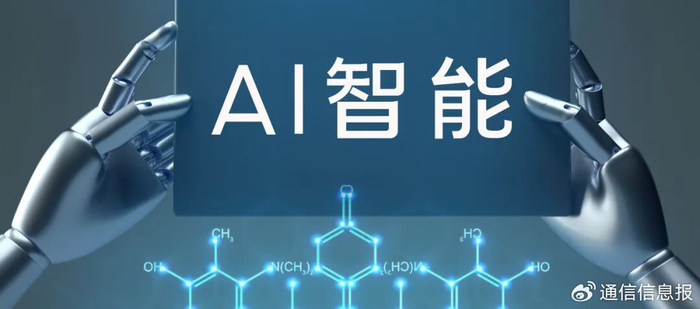 暑期文旅消费季启幕　AI智能体激活夏日出游市场