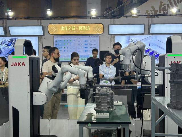 2026世界人工智能大会开幕 系列成果发布