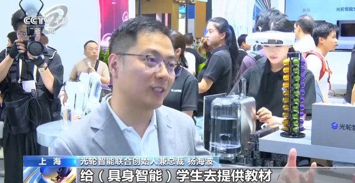我国具身智能正加速迈向产业应用阶段