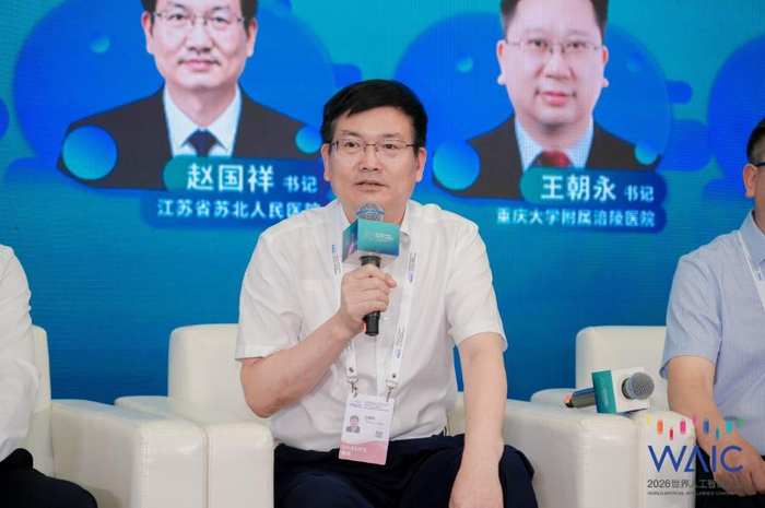苏北人民医院探索人工智能赋能医疗服务新路径
