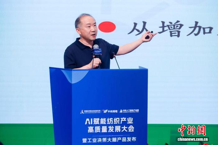浙江数字专家：智能化没有通用模板 与数字化路径迥异