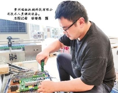 智能制药装备漂洋过海