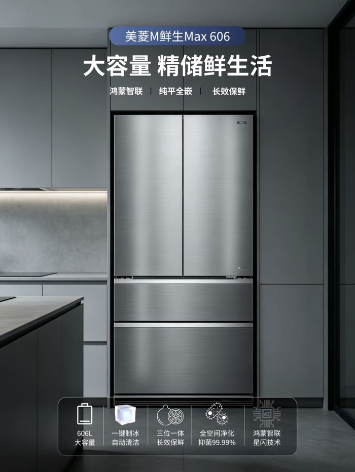 冰箱推荐怎么选更省电？双系统净味与智能控温值得重点看
