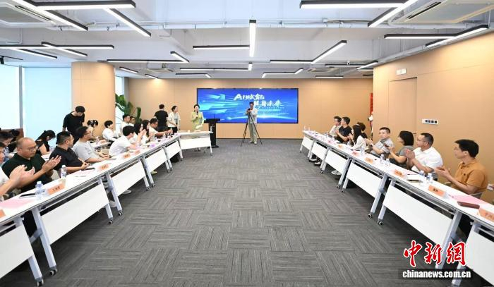 AI赋能智能未来 浙商共话未来产业新引擎与新赛道