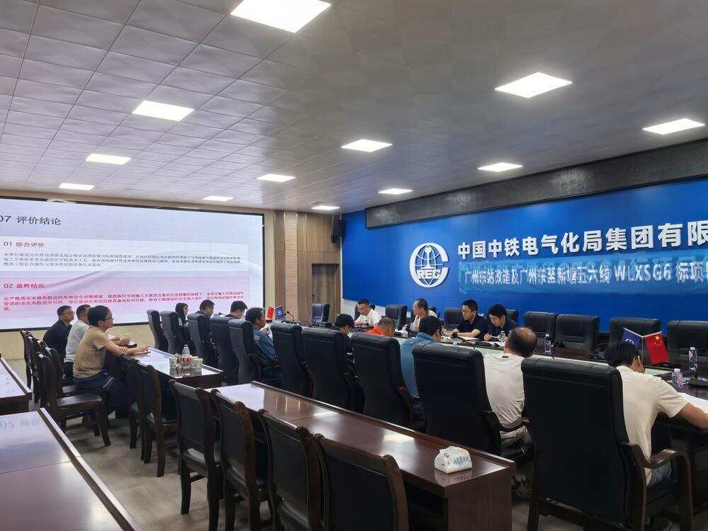 电力赋能提速！广州东至新塘五六线临时配电方案通过审核