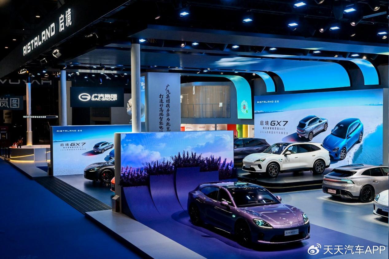 成都车展启境双车亮相，GT7与GX7如何定义高端智能