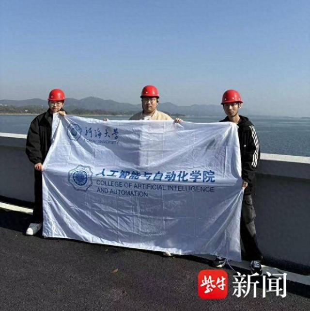 河海大学团队研发大坝全域实时感算智能体
