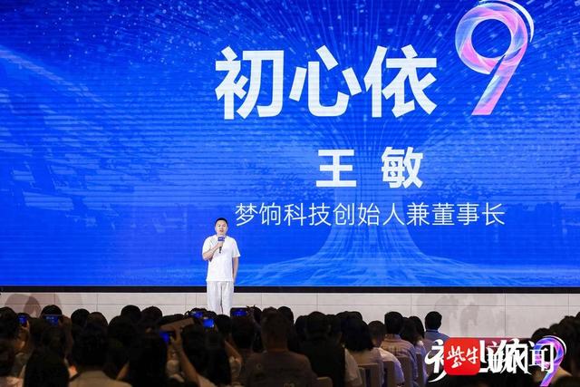 梦饷科技发布“AI豆”，私域电商进入AI智能体时代