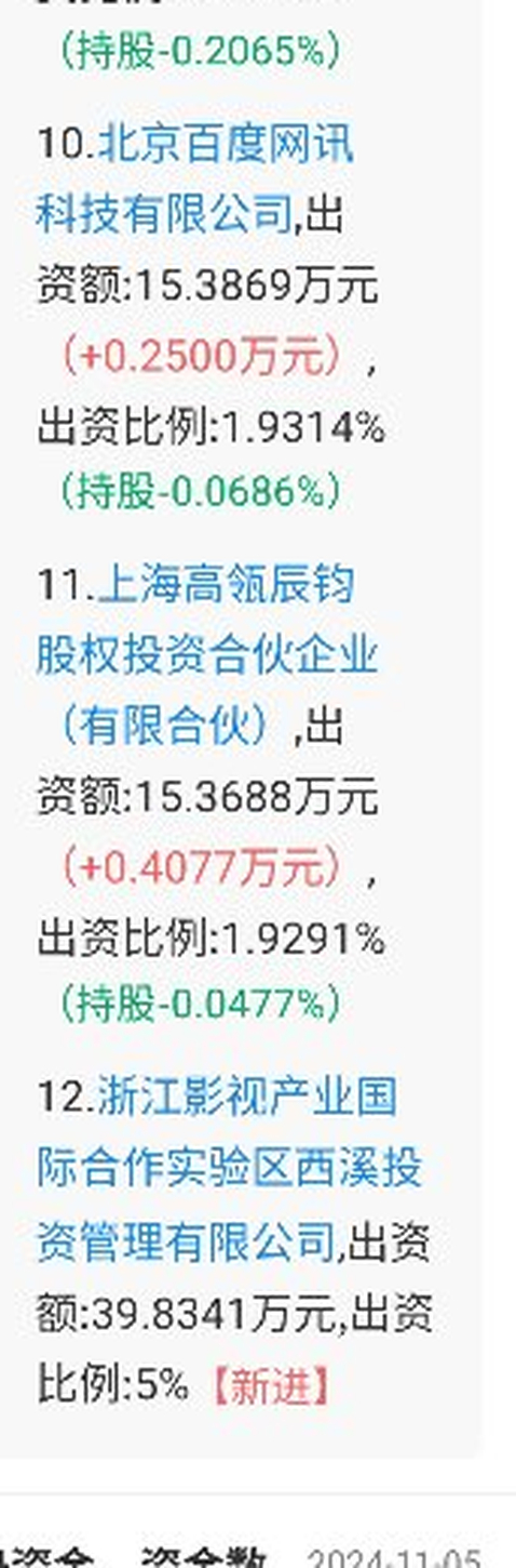华策入股水母智能：从自建AI产能到买Agent门票？