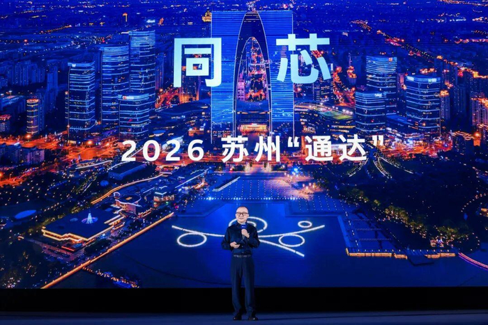 聚力智能体AI 英特尔携手生态探索算力新范式