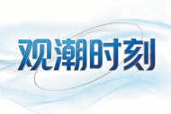 “智能剪枝”激活量子算力潜能