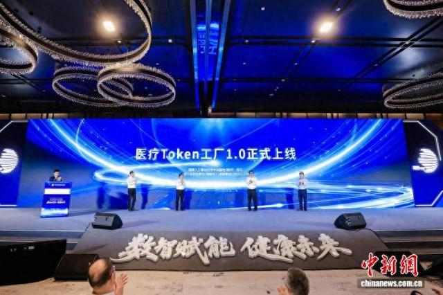 探路医学人工智能，浙江建起“医疗Token工厂”