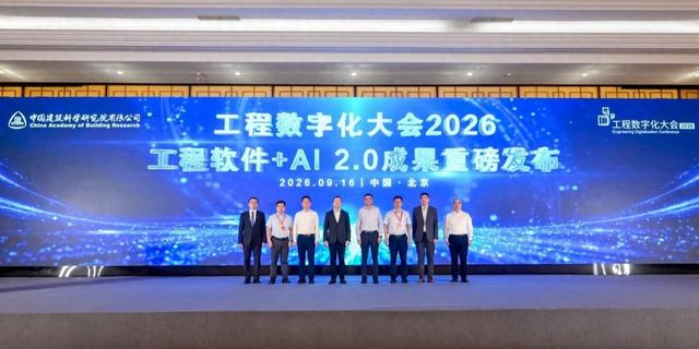 当设计师遇到AI，国产工程软件迈入智能体时代