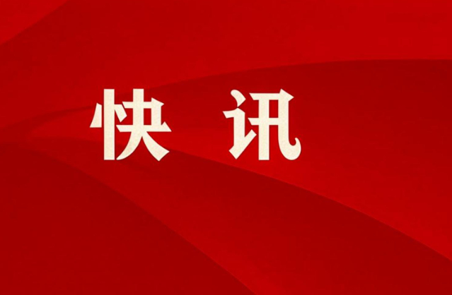 智能制造大会透视，制造业升级从设备更新走向系统协同